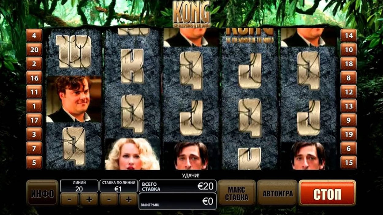 Title screen for King Kong slot game